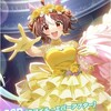 グランダイヤグラン