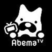 ライフハック アニメ好きにはabematvが便利でアツい 自由に生きてあそblog