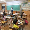 １年生：生活　明日は学校探検