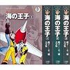 「3LDKのプリンセス」の娘さんの「婚約内定」