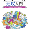 Software Design「データベース速攻入門」に「SQL50本ノック」が掲載されました
