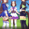 ウマ娘攻略日記㊻　キャンサー杯グレードリーグ決勝(Ｂグループ)、スぺ先輩と愉快な後輩達で優勝を目指します！