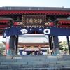 本妙寺浄池廟・本妙寺公園2025.1月