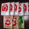 久しぶりに楽しいランチを