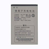 AUX V926D W5001 T5001 互換用バッテリー 【BA-032D】1450mAh大容量バッテリー 電池