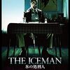 「THE ICEMAN 氷の処刑人」　2012
