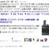 Twitter Cardを設定してみた