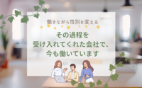 記事を見る