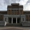 国立科学博物館 日本館の建物＆ステンドグラスと常設展