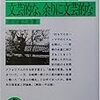 「デート～恋とはどんなものかしら～」に悩まされています。依子さんの願いは「世界平和」