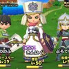 星のドラゴンクエスト③ 職業問題