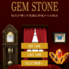 脱出ゲーム LIBRARY （GEMSTONE）