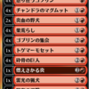 MTGアリーナ始めましたpart4（初心者）5日でプラチナ到達！