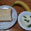 パンと豆腐とバナナ