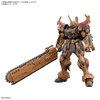 【ガンプラ】HG 1/144『バウバラム』GUNDAM ROGUE ORBIT プラモデル予約【バンダイ】から2027年2月発売予定☆