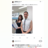 「岡口元裁判官の本はいいよ！という声が聞かれました」いただきました(__)