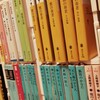 和製ファンタジーといえばこの人！！上橋菜穂子の作品一覧・あらすじ・読む順番等を紹介