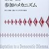 今年の◯冊（2014年）