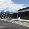 [歴史好きの東海道ウォーキング」（東海道ウォーキングの報告）