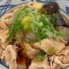 夏はさっぱり！丸亀製麺の「鬼おろし豚しゃぶぶっかけうどん」の巻