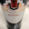 FITOU “Cuvee Speciale” 2011  Concours Macon Grand Vin Medaille d'Or 