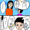 【育児漫画】天気は神様の喜怒哀楽と