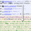  「嫌い」の話とはてブ要望