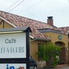 Cafeプレタポルテ　福山市神辺町