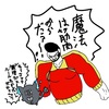 スカリー目的でツイステを始めたら永遠と箒に乗ってて気が狂いそうだし、スカリーが思っていた以上に可愛くて抱きしめたい