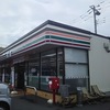 近くのお店　コンビニ編