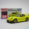 トミカ　マツダ RX-7 FD3S 高橋啓介ver.