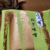 おやつの食べすぎ