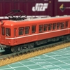 【鉄コレ】岳南鉄道　モハ１１０３／床下機器のウェザリングを試しました。
