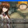 STEINS;GATE The Best　雑感