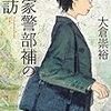 宣伝と宣伝