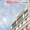 テレ朝マジック