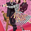 「An American in Paris（パリのアメリカ人）」＠御園座