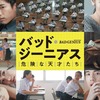 ネタバレなし ライラの冒険 黄金の羅針盤 07 続編は打ち切りそしてドラマへ お気楽映画のすすめ