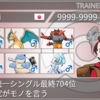 【ポケモン剣盾S5】最終704位　事前研究御三家統一コントロール