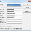 【エラー出る】CSEからPostgreSQLへ接続【対処法】
