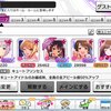 【デレステ】スコアを出せるユニットを作ろう！