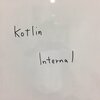 Kotlin Internal 勉強会で、「KotlinとJavaとnullのライトな話」で登壇しました！