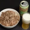 箕面ビール「ビリケンビール」と牛丼