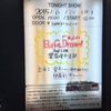 BanG_Dream!　2nd Live「楽器×女子＝正義！」に行ってきた話