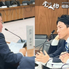 企業団体献金に関する自由討議