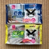 大掃除では100均グッズが活躍するが重曹、クエン酸、セスキ炭酸ソーダ、どれを選べば良いか悩む