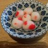 江戸から現在に繋がる食 4. ひんやり！紅白白玉