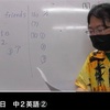 【中２】英語は長文読解演習（学力判定テストの過去問）を実施。～江戸川区船堀の塾～