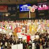 『ふるさと祭り東京2019～日本のまつり・故郷の味～』～全国のお祭りと味覚が楽しめる祭典～