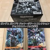 ガンプラ・ホビー ガンダガンプラ パッケージアートコレクション チョコウエハース3 後半戦